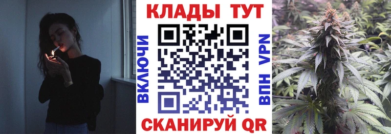 Наркошоп купить ГАШИШ  МАРИХУАНА  A-PVP  АМФЕТАМИН  Кокаин  Меф мяу мяу  Дальнегорск