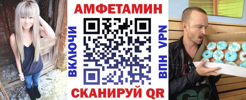 Купить где  Дальнегорск  АМФЕТАМИН 97% 