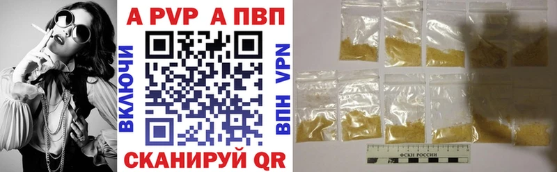 Купить закладки  Дальнегорск  A PVP Crystall 