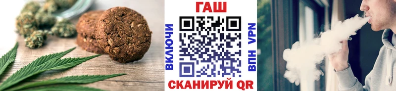 Canna-Cookies марихуана  Купить закладки  Дальнегорск 