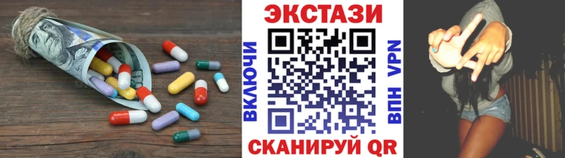 ЭКСТАЗИ louis Vuitton  Купить  Дальнегорск 