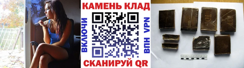 ГАШ хэш  Купить  Дальнегорск 