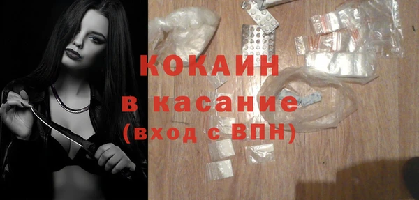 эйфоретик Красноперекопск