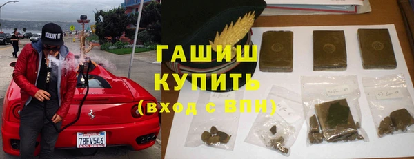 эйфоретик Красноперекопск