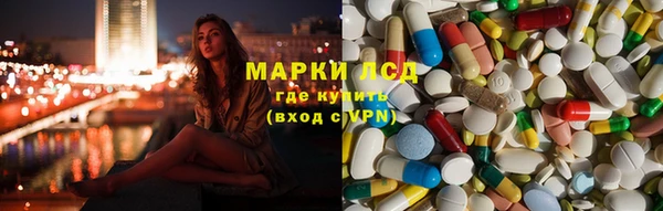 мяу мяу кристалл Краснослободск