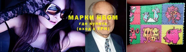 эйфоретик Красноперекопск