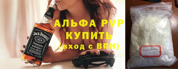 эйфоретик Красноперекопск
