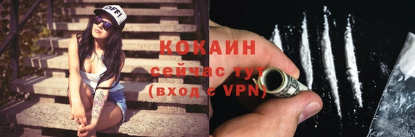 бошки Краснотурьинск