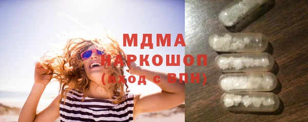бошки Краснотурьинск