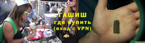 мяу мяу кристалл Краснослободск