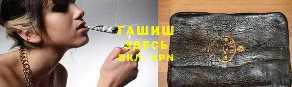 эйфоретик Красноперекопск