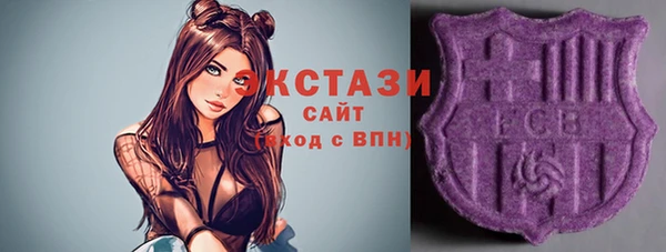 эйфоретик Красноперекопск