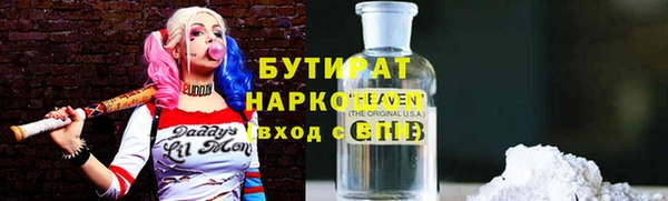 мяу мяу кристалл Краснослободск