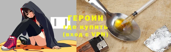 мяу мяу кристалл Краснослободск