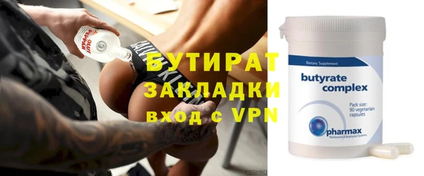 эйфоретик Красноперекопск
