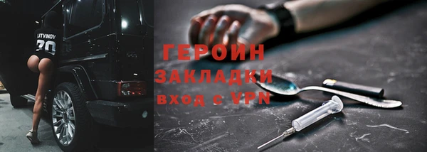 эйфоретик Красноперекопск
