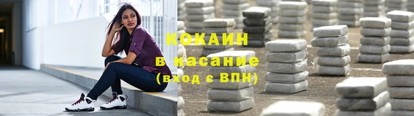 мяу мяу кристалл Краснослободск