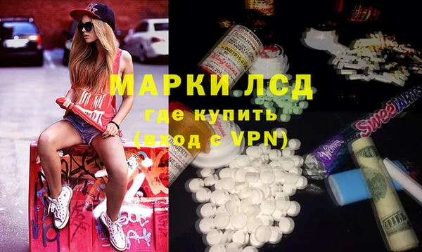 мяу мяу кристалл Краснослободск