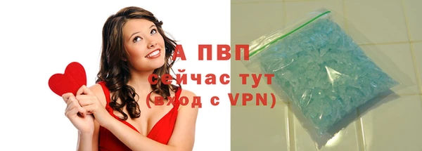 бошки Краснотурьинск