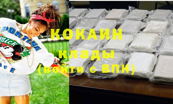 метамфетамин Куйбышев