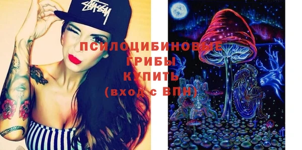 мяу мяу кристалл Краснослободск
