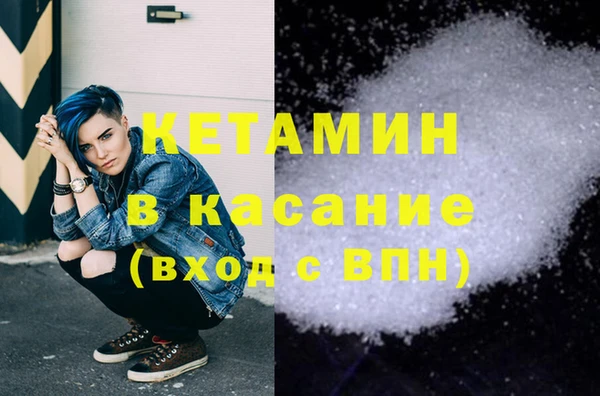 эйфоретик Красноперекопск