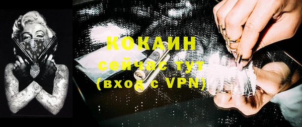 метамфетамин Куйбышев