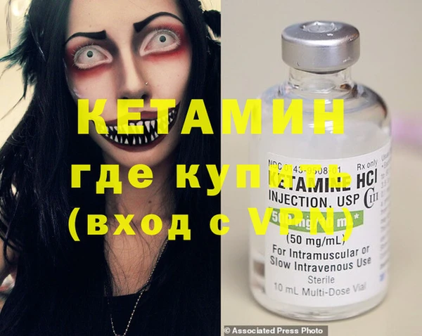 метамфетамин Куйбышев