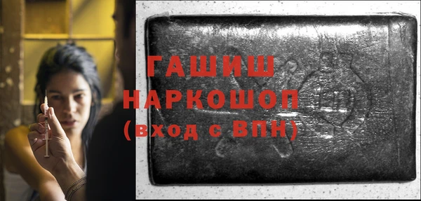 бошки Краснотурьинск
