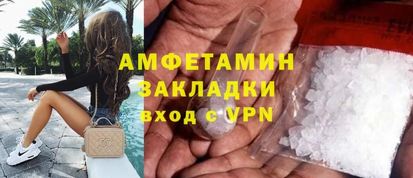 метамфетамин Куйбышев