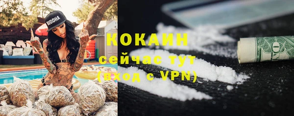 бошки Краснотурьинск