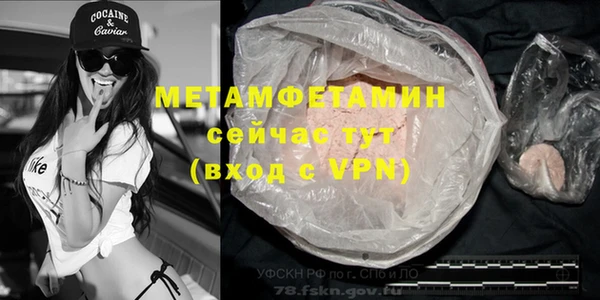 эйфоретик Красноперекопск