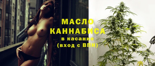 эйфоретик Красноперекопск