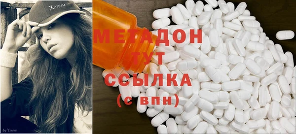 эйфоретик Красноперекопск