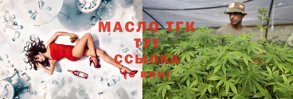 мяу мяу кристалл Краснослободск