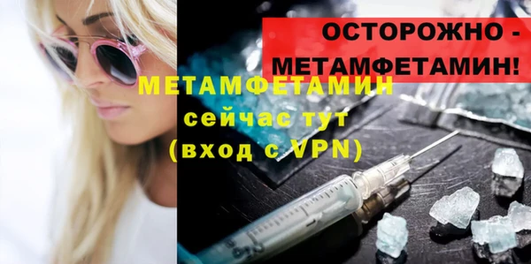 эйфоретик Красноперекопск