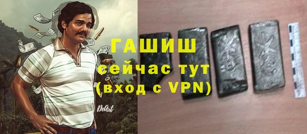 мяу мяу кристалл Краснослободск