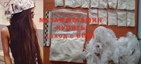 бошки Краснотурьинск