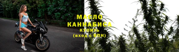 мяу мяу кристалл Краснослободск