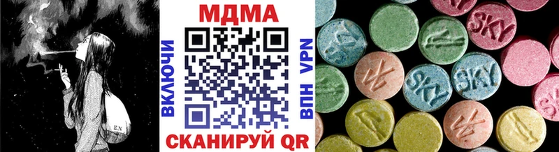 Купить  Дальнегорск  MDMA кристаллы 