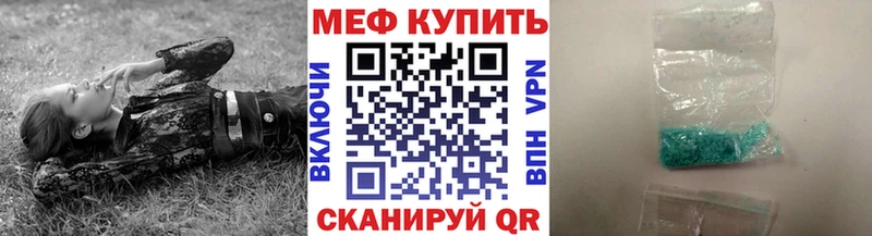 Купить  Дальнегорск  Мефедрон кристаллы 