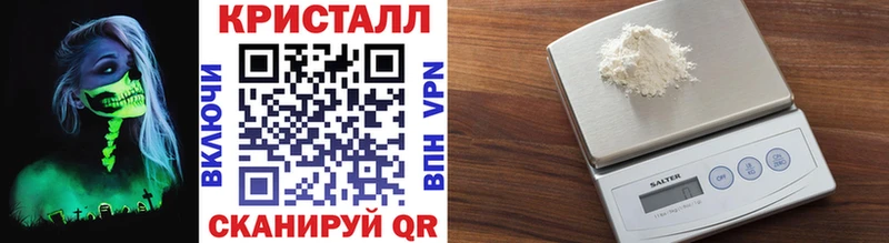Первитин Methamphetamine  Купить где  Дальнегорск 