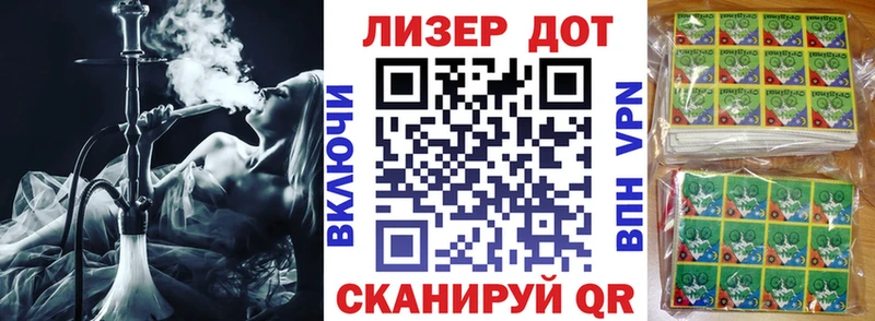 Марки NBOMe 1500мкг  Купить закладки  Дальнегорск 