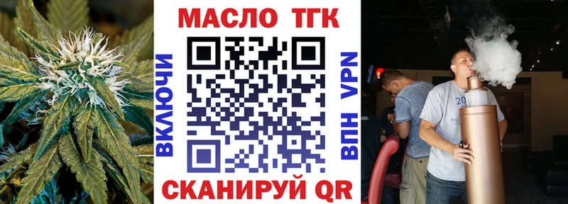 Купить где  Дальнегорск  Дистиллят ТГК жижа 